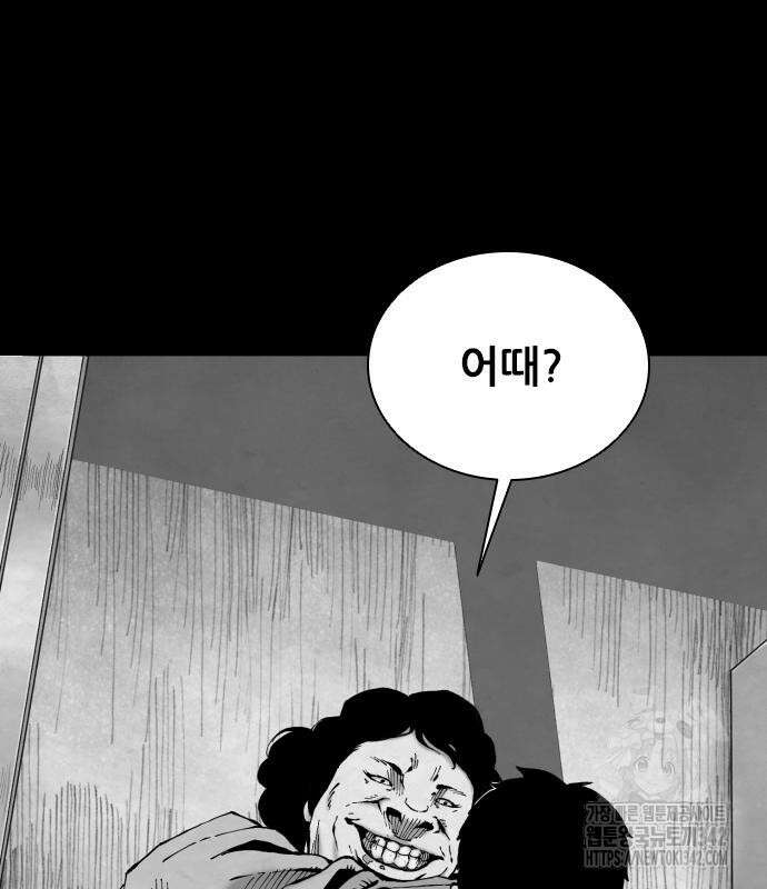 룸비니 21화 100