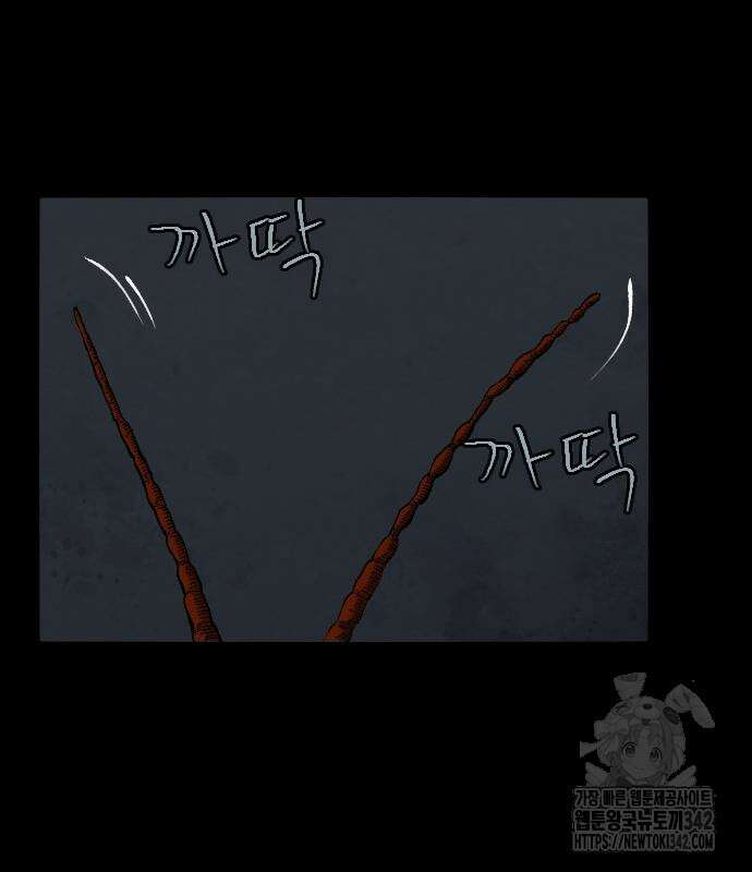 룸비니 21화 102