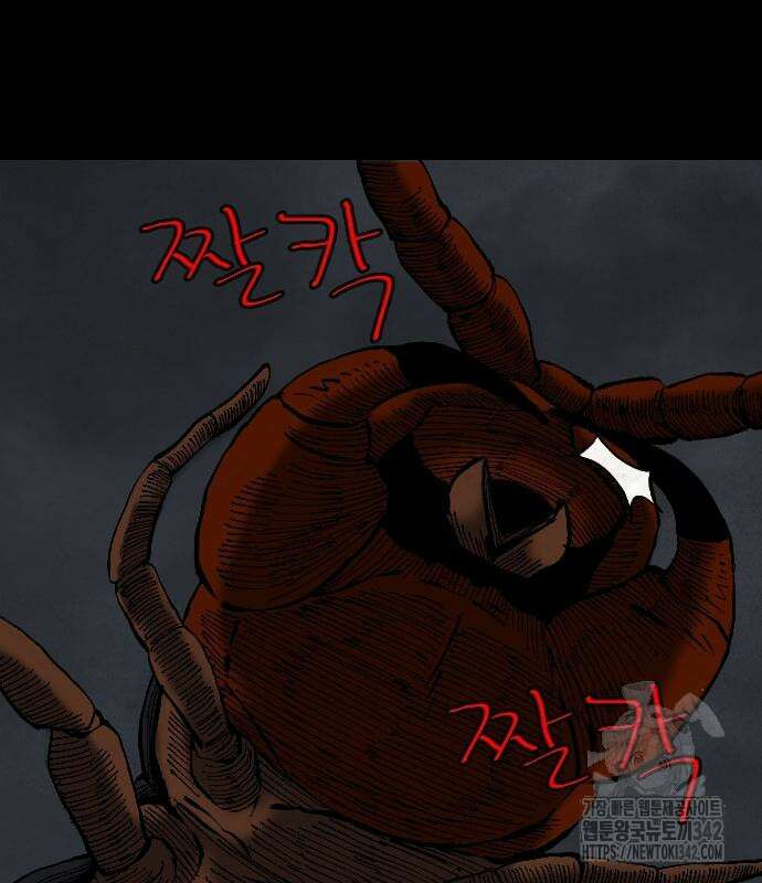 룸비니 21화 103