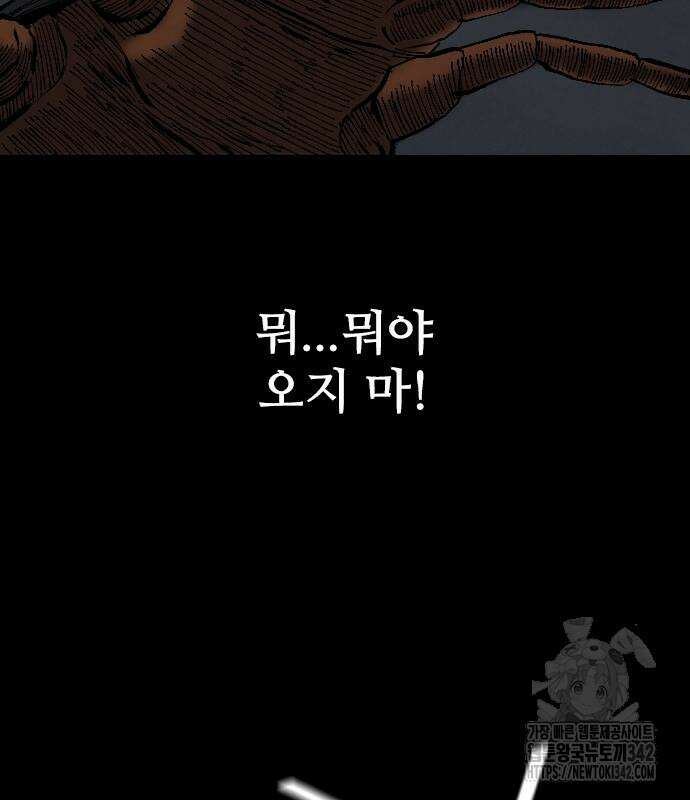 룸비니 21화 104