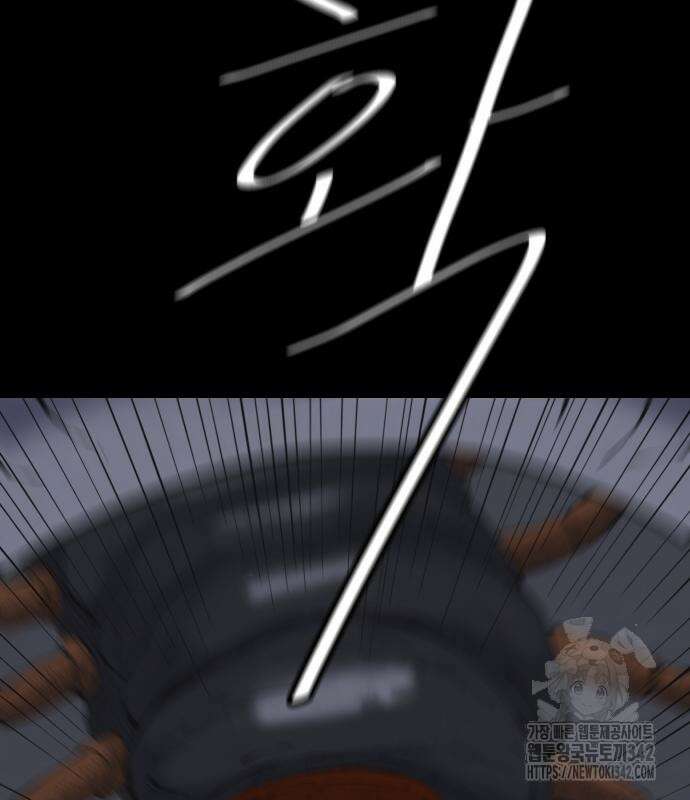룸비니 21화 105