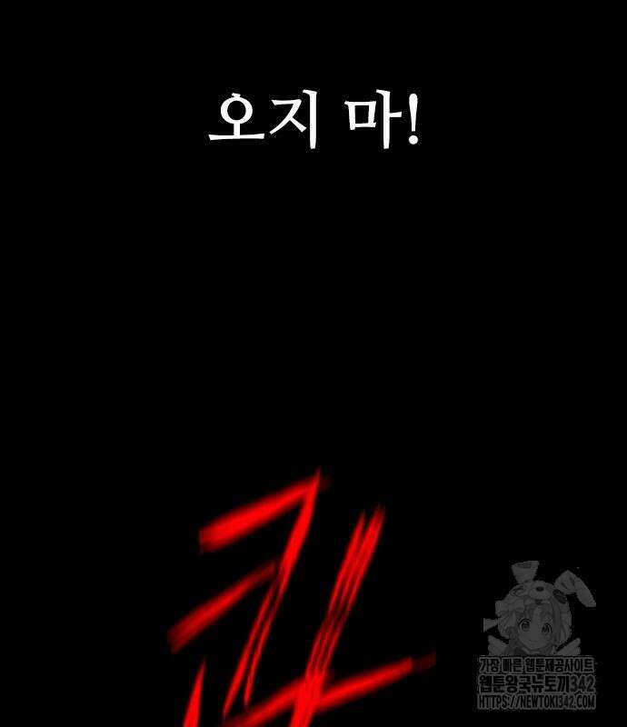 룸비니 21화 107