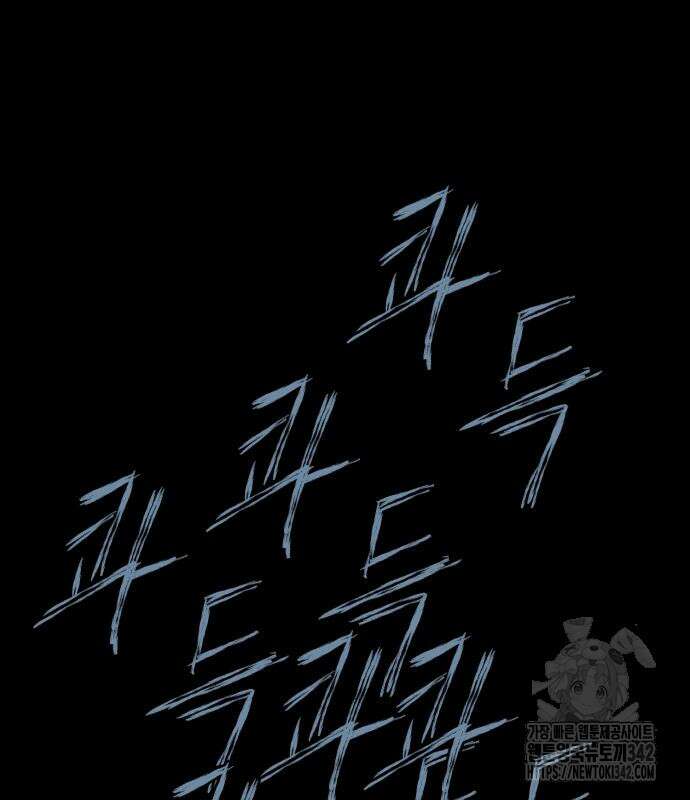 룸비니 21화 110