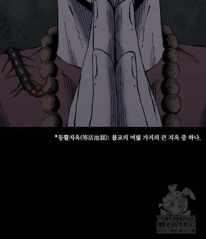 룸비니 21화 115