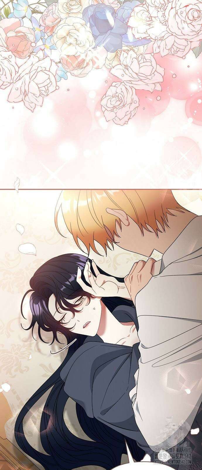 부러진 가지를 잡지 마세요 43화 3