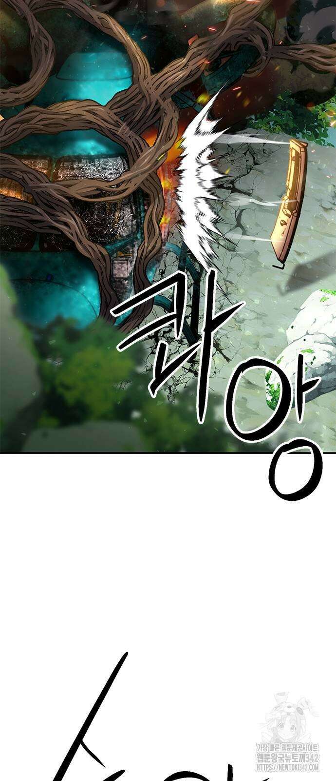 서울역 드루이드 154화 36