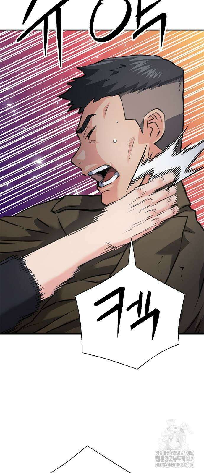 서울역 드루이드 154화 37