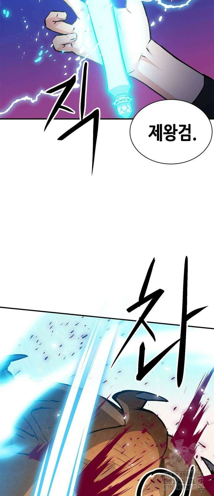 서울역 드루이드 154화 51