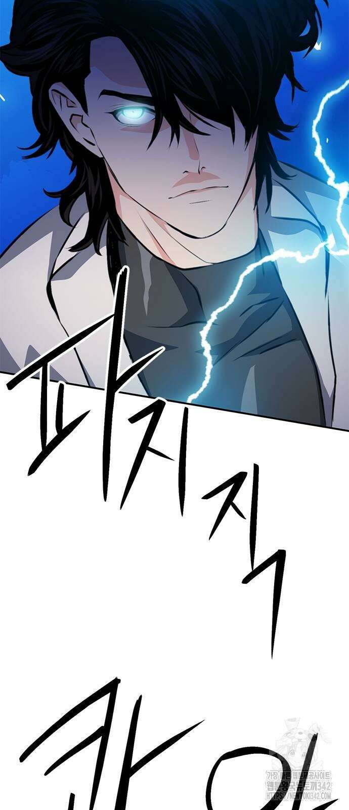 서울역 드루이드 154화 59