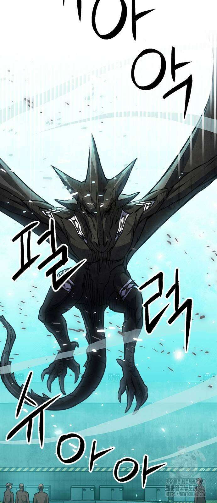 서울역 드루이드 154화 76