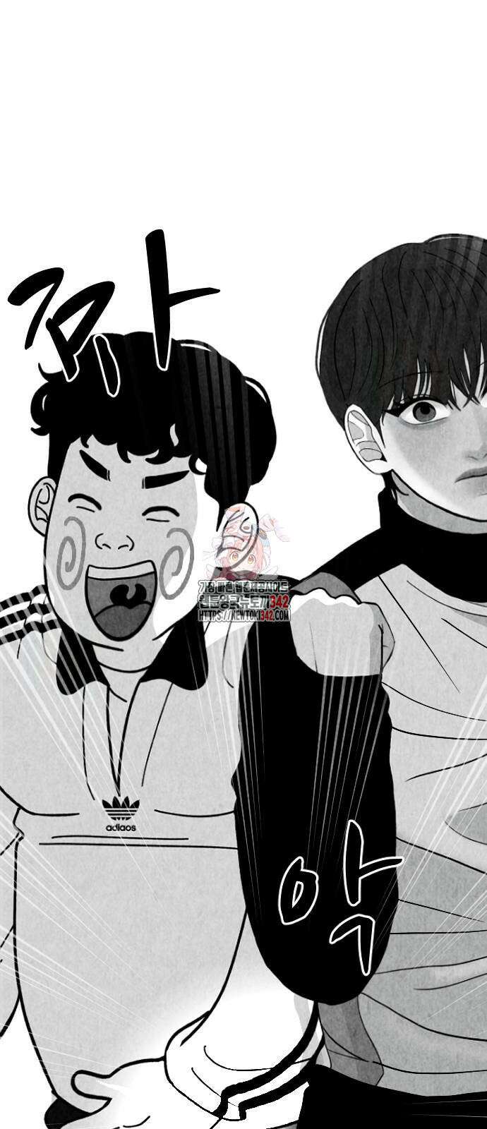 강한 누나 14화 1