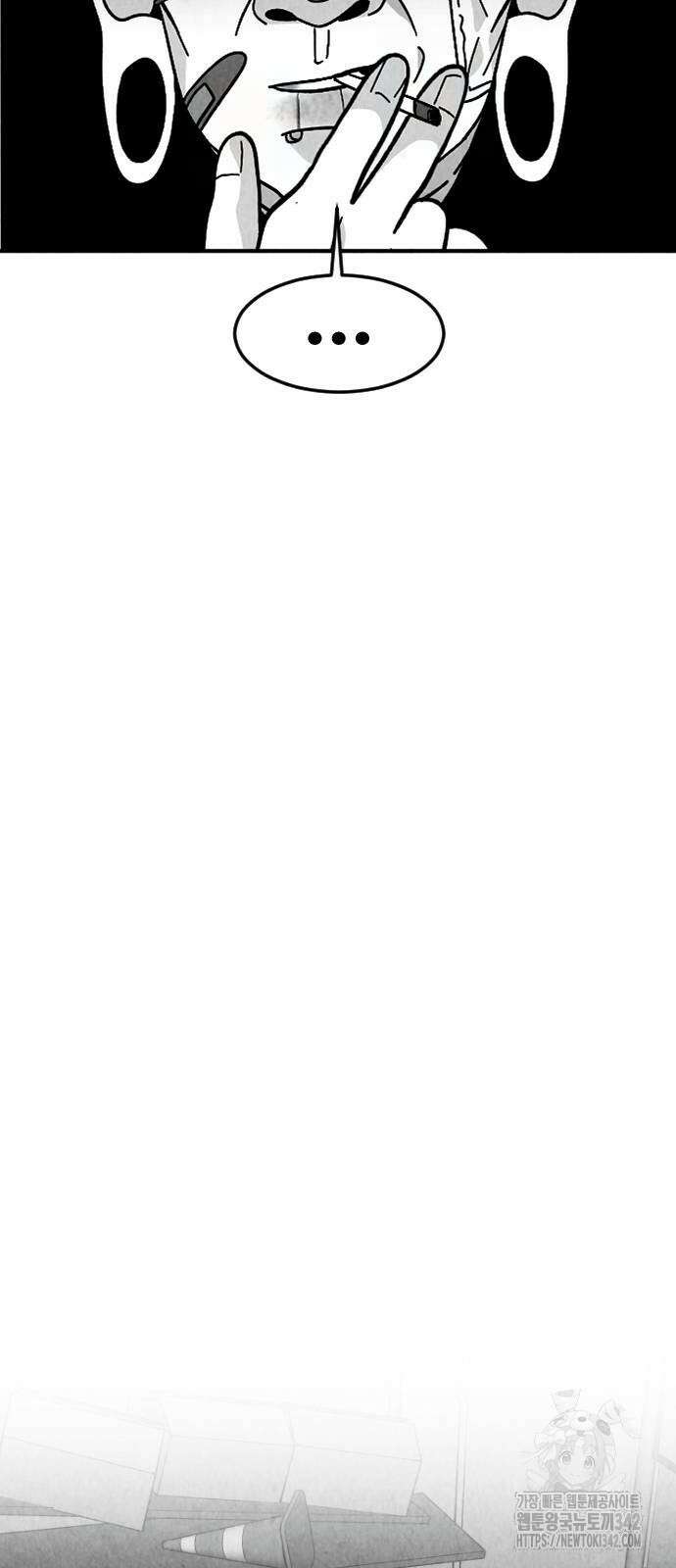 강한 누나 14화 38
