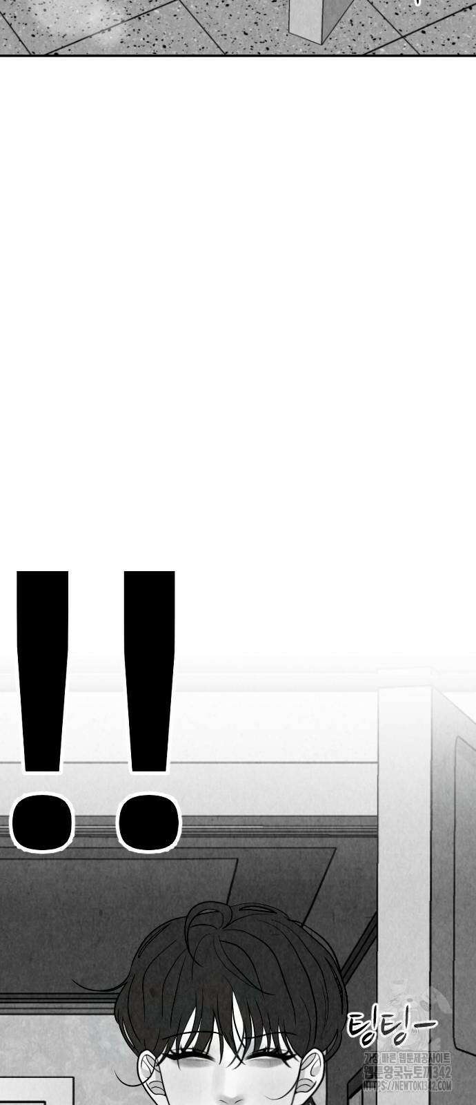 강한 누나 14화 81