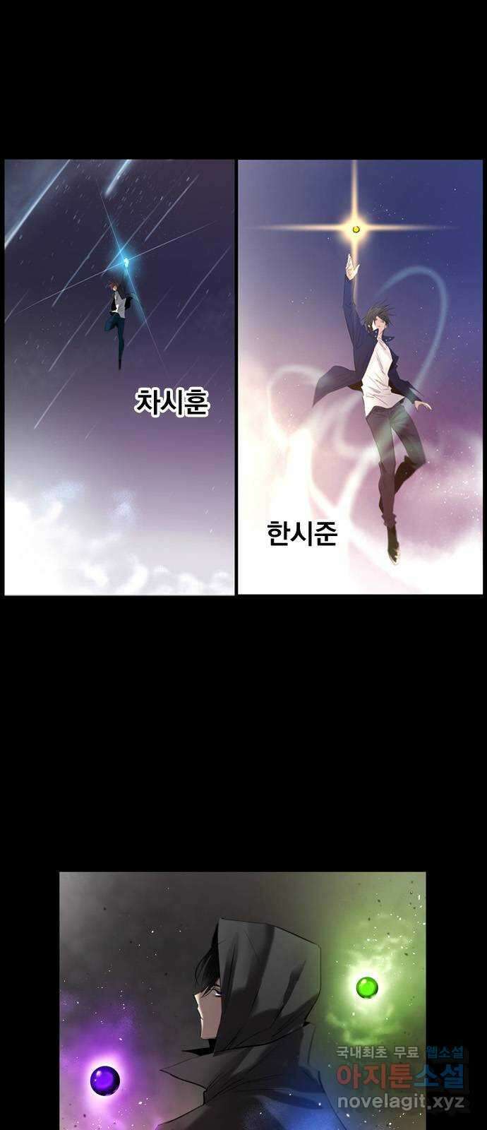 백년게임 2부 - 백년대전 133화 3