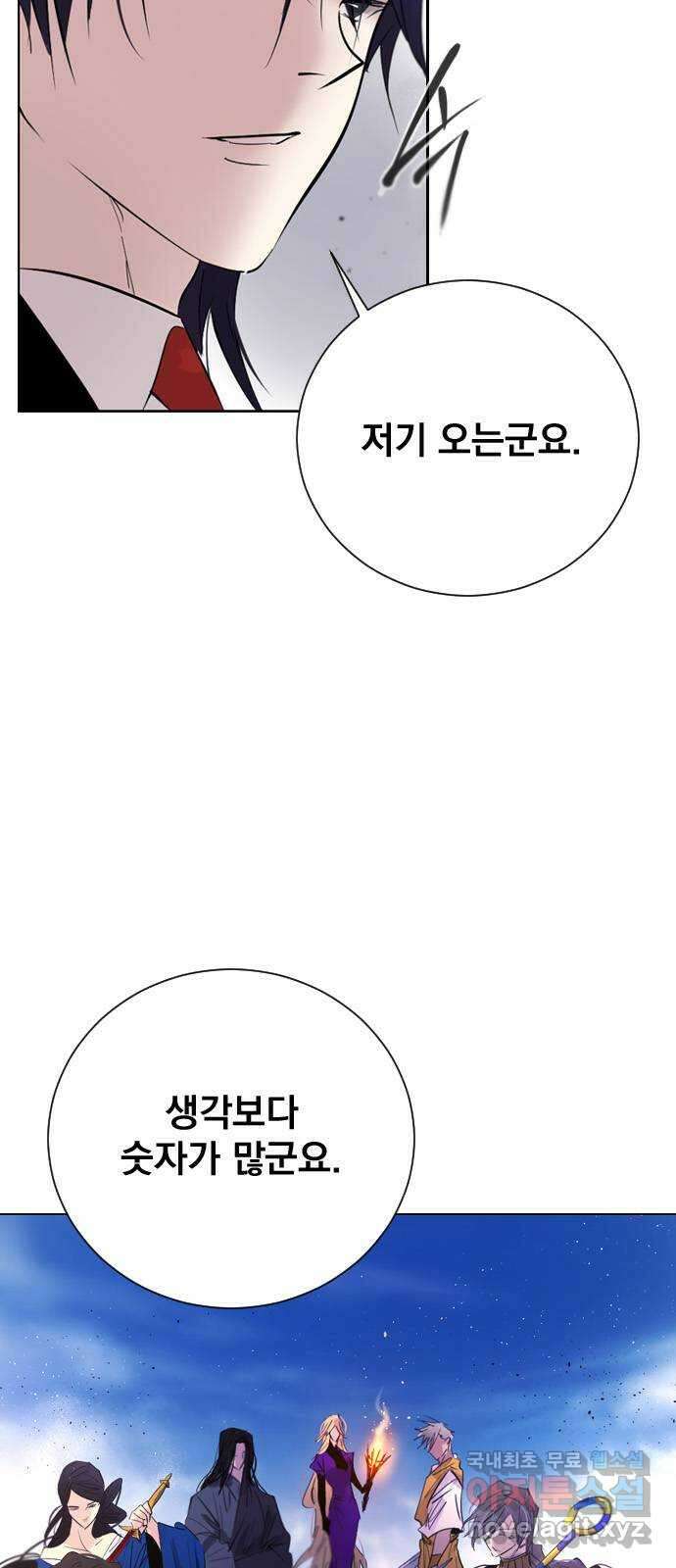 백년게임 2부 - 백년대전 133화 11