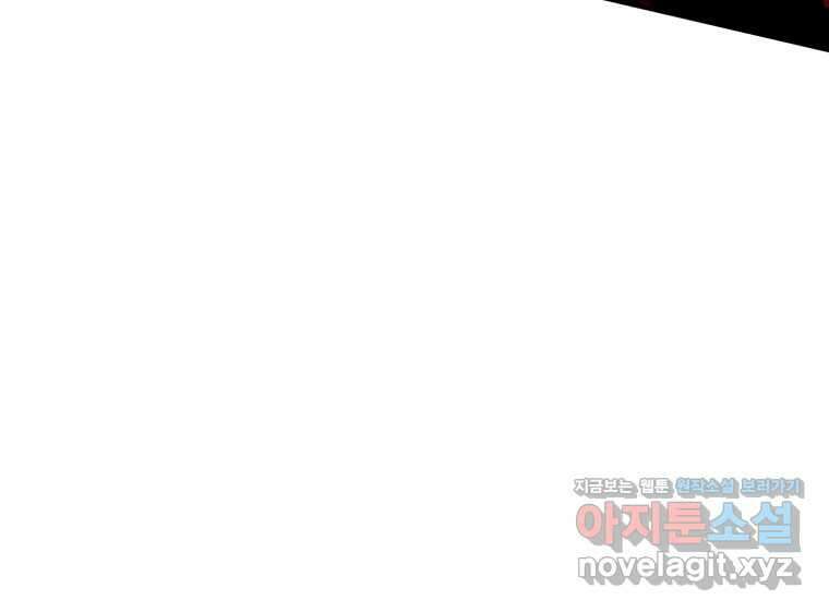 정령왕 엘퀴네스 293화 122