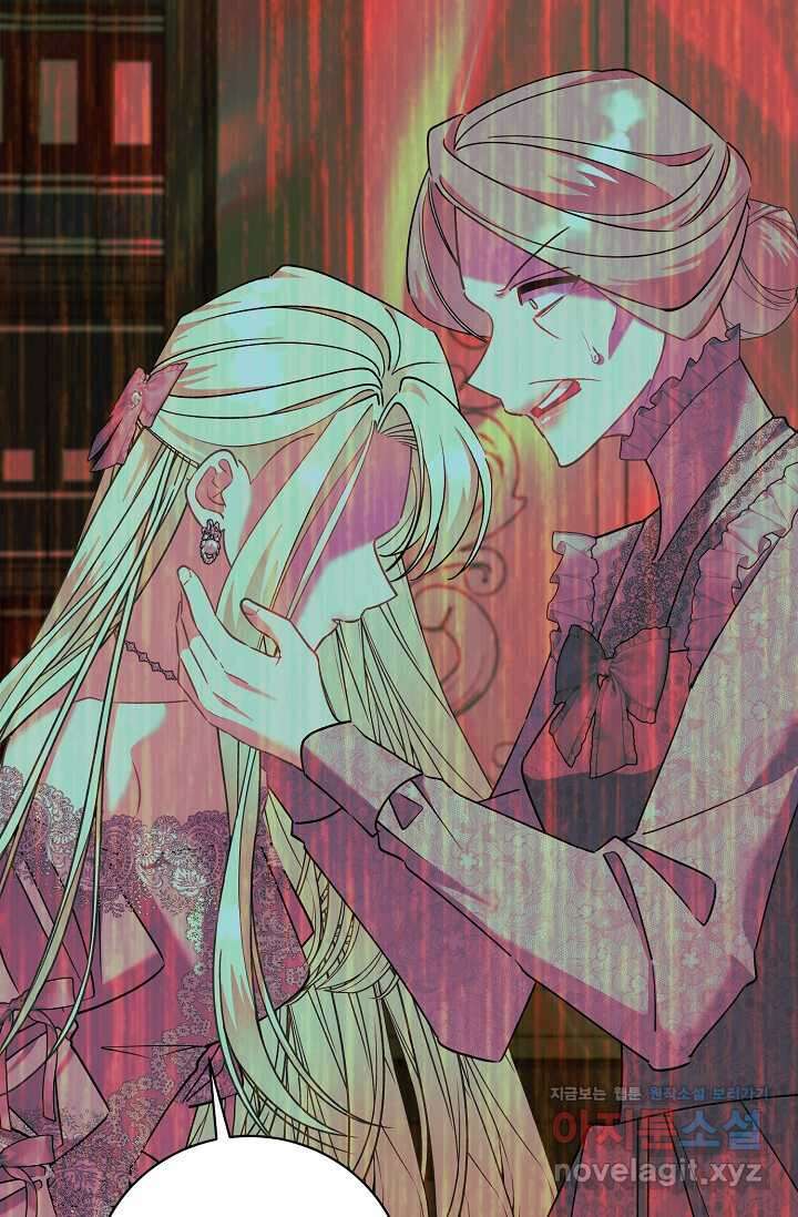 내 아이가 분명해 57화 3