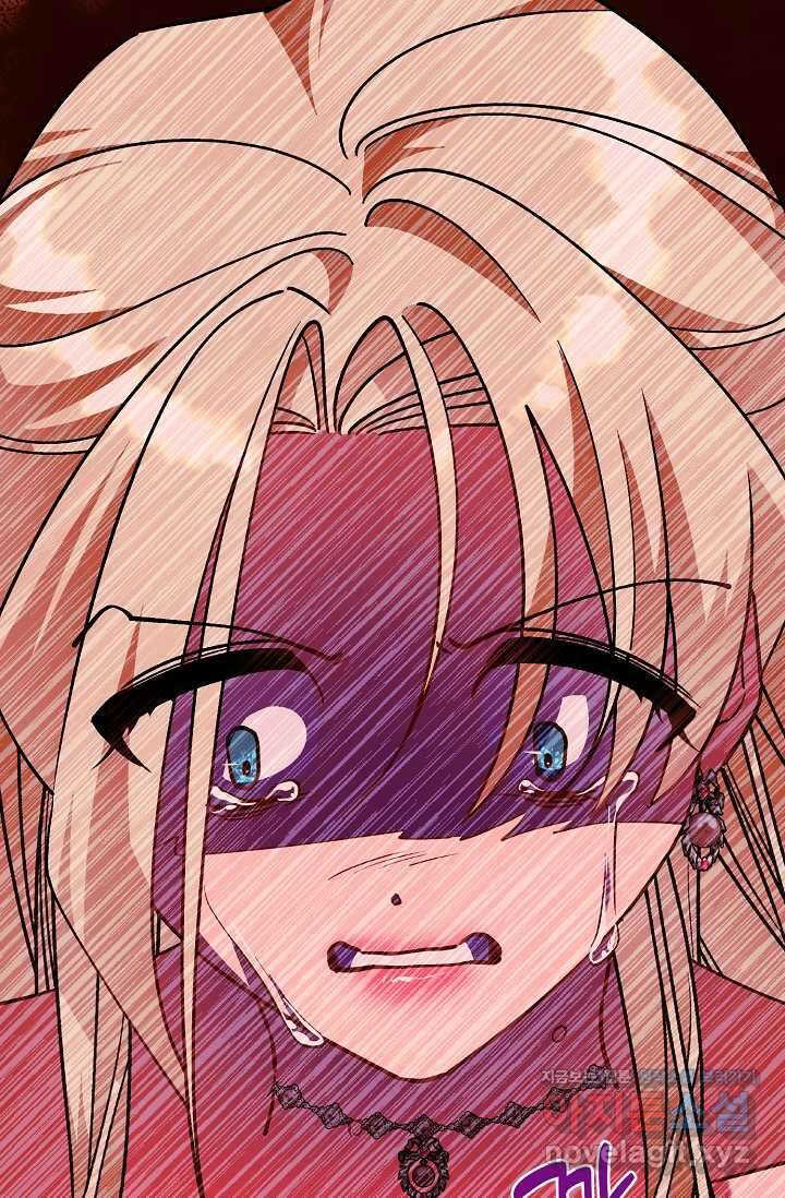 내 아이가 분명해 57화 19