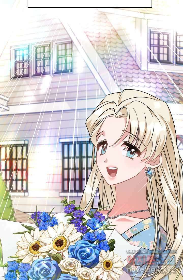 내 아이가 분명해 57화 25