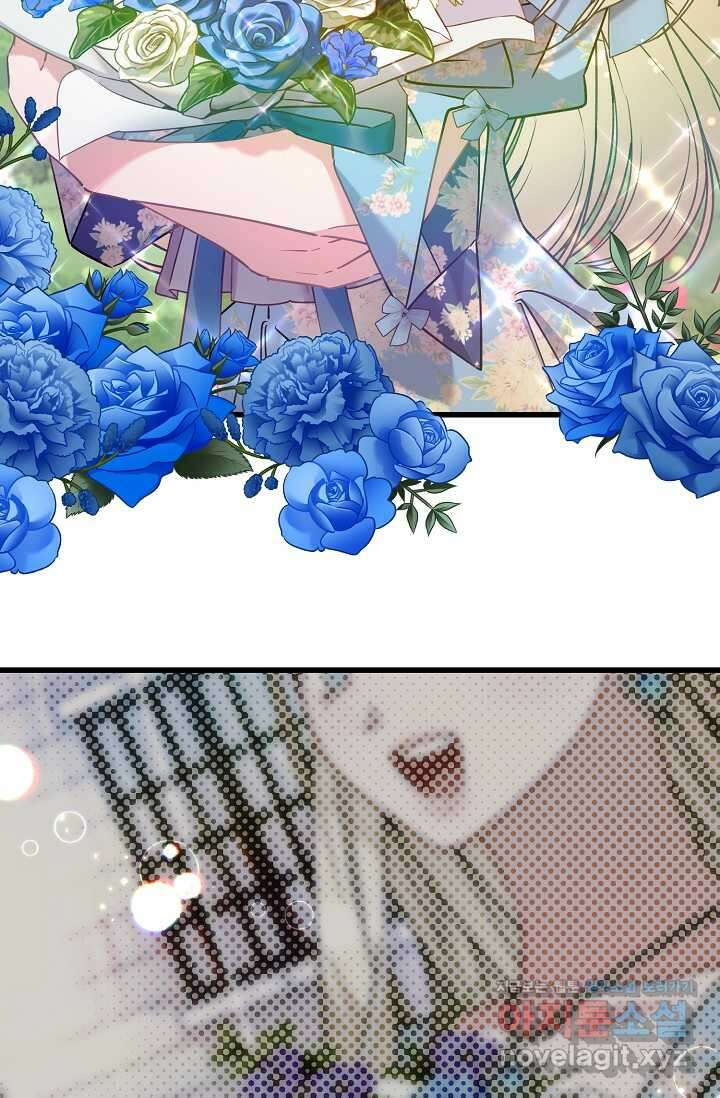 내 아이가 분명해 57화 26