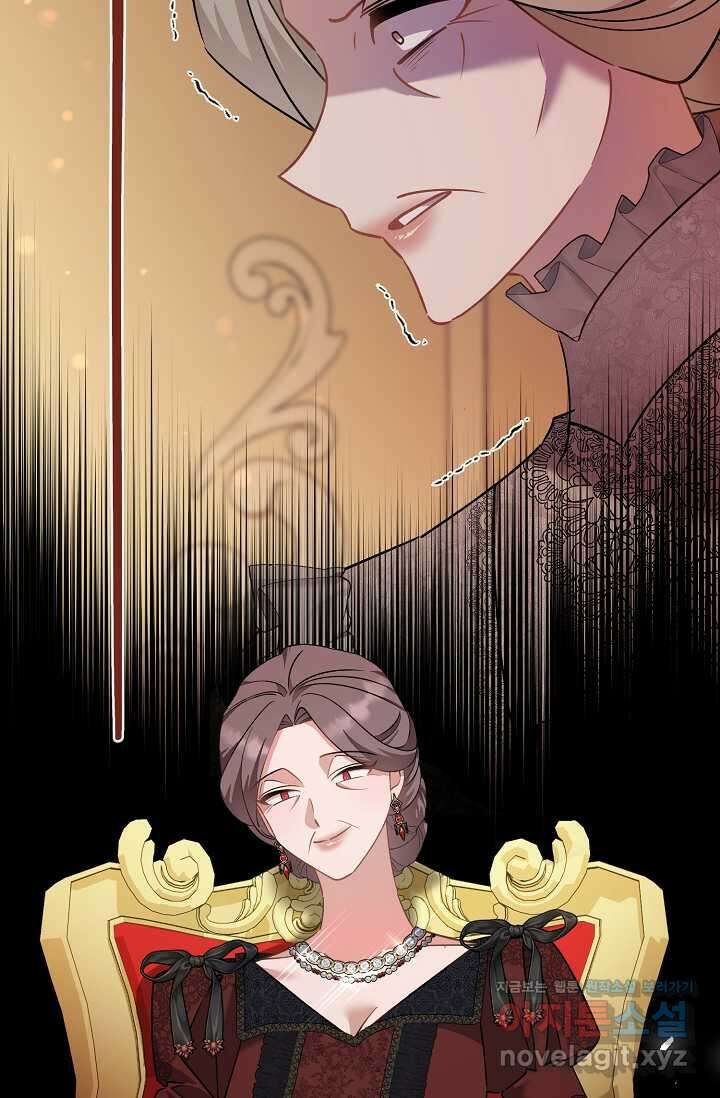 내 아이가 분명해 57화 30