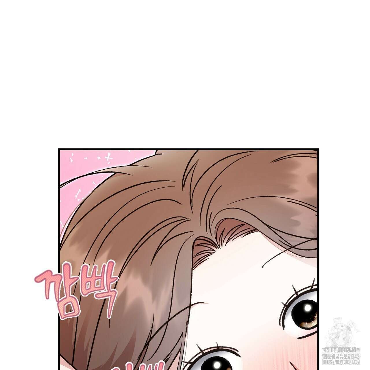 결혼속박 43화 5