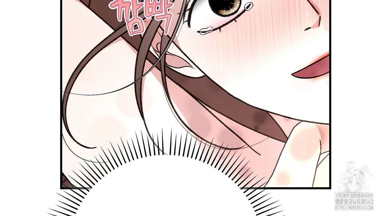 결혼속박 43화 6