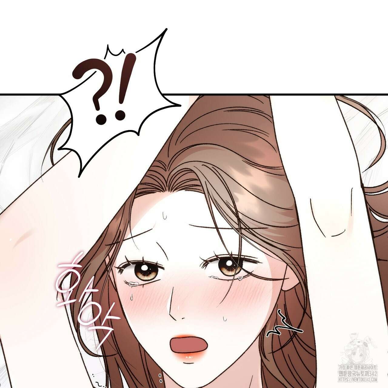 결혼속박 43화 21