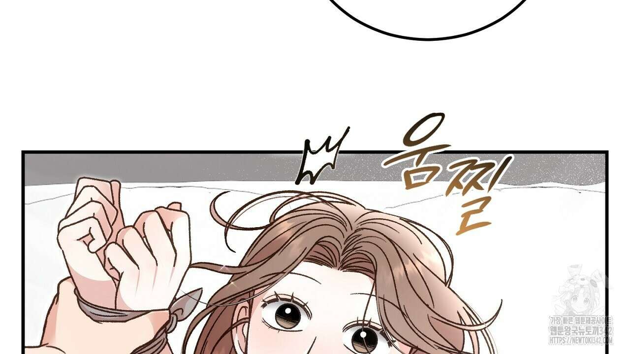 결혼속박 43화 29