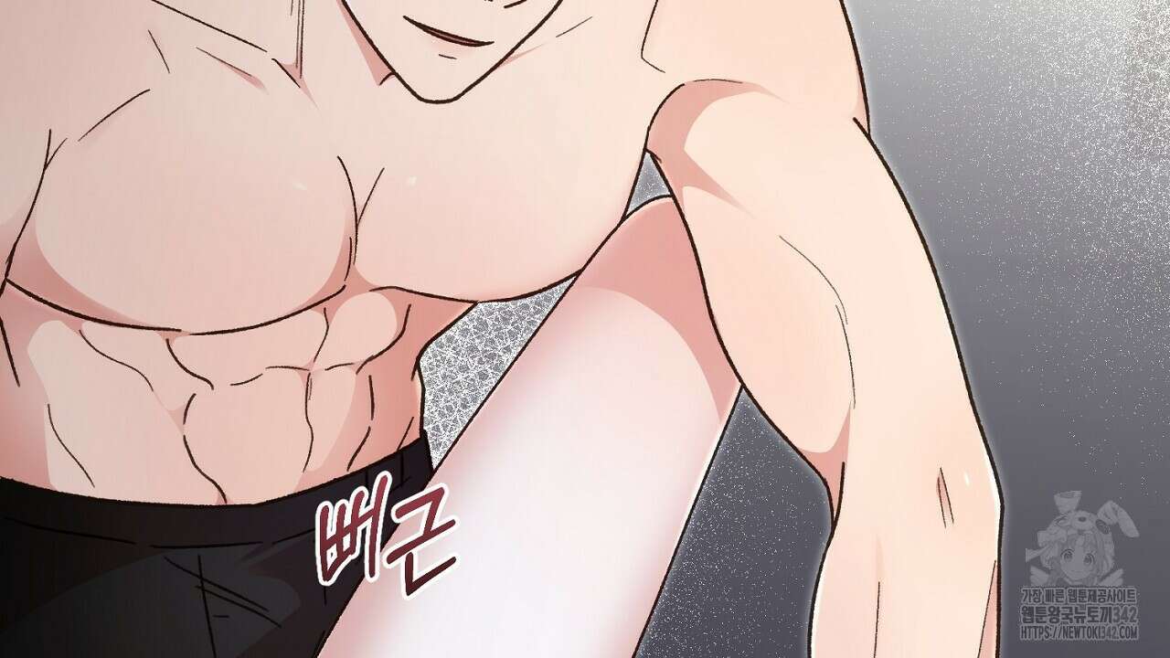 결혼속박 43화 33