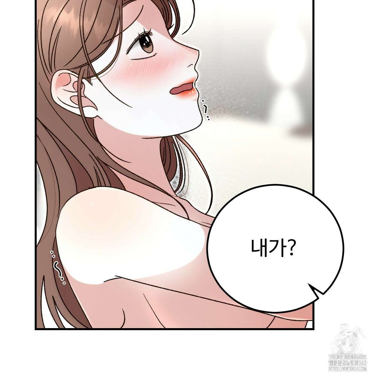 결혼속박 43화 36