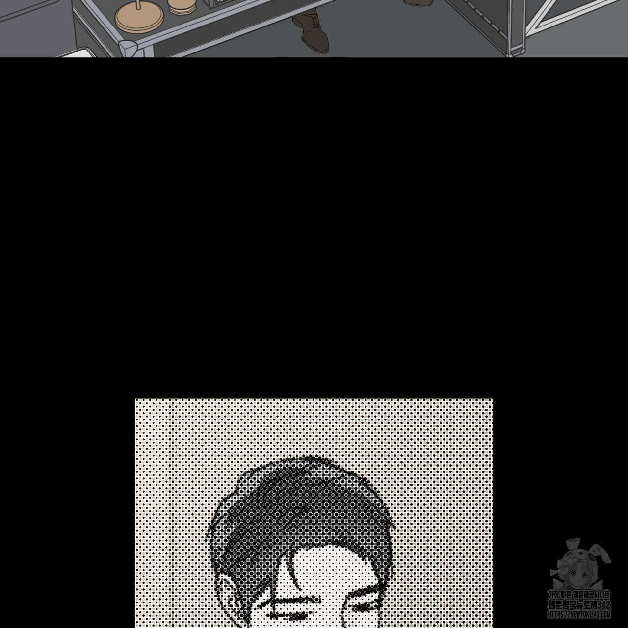 가이딩 해저드 31화 16