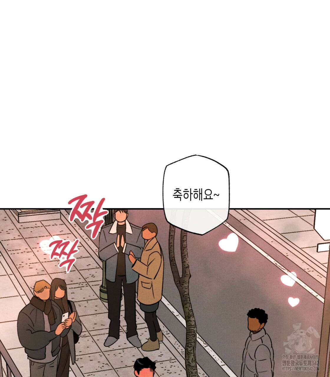 더티 하이 외전 1화 9