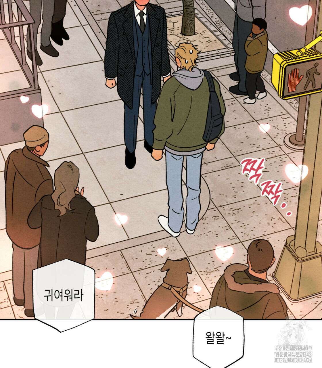 더티 하이 외전 1화 10