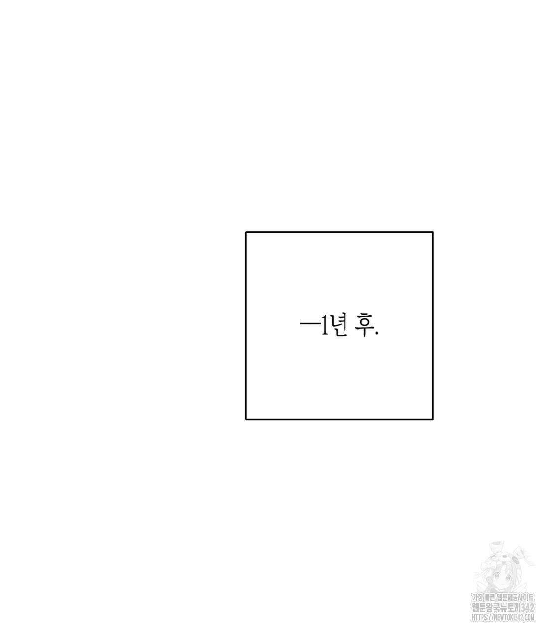 더티 하이 외전 1화 12