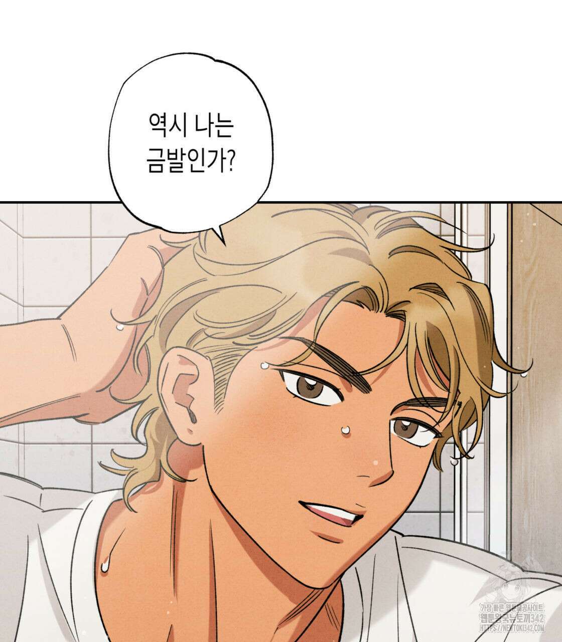 더티 하이 외전 1화 15