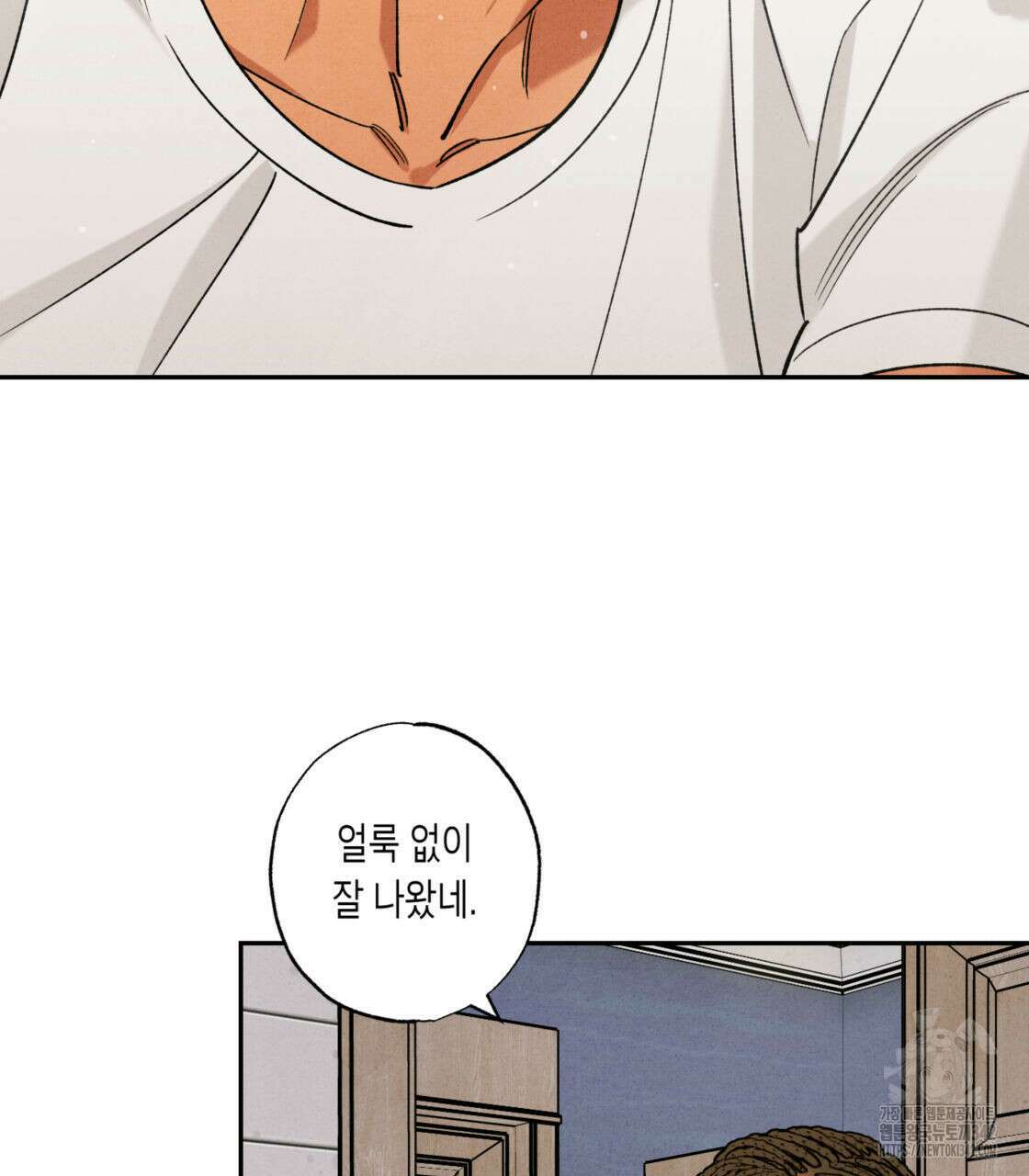 더티 하이 외전 1화 16