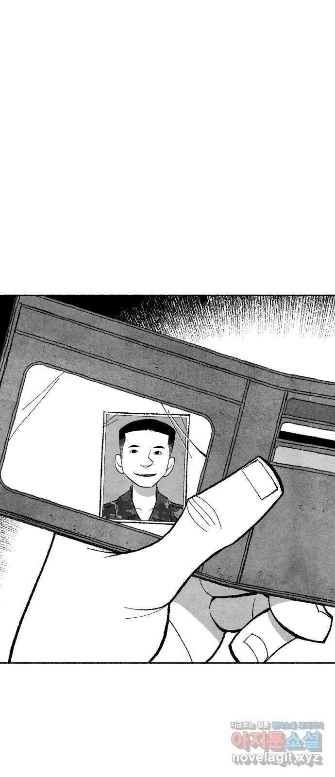 민간인 통제구역 - 일급기밀 76화-법적 공방1 17