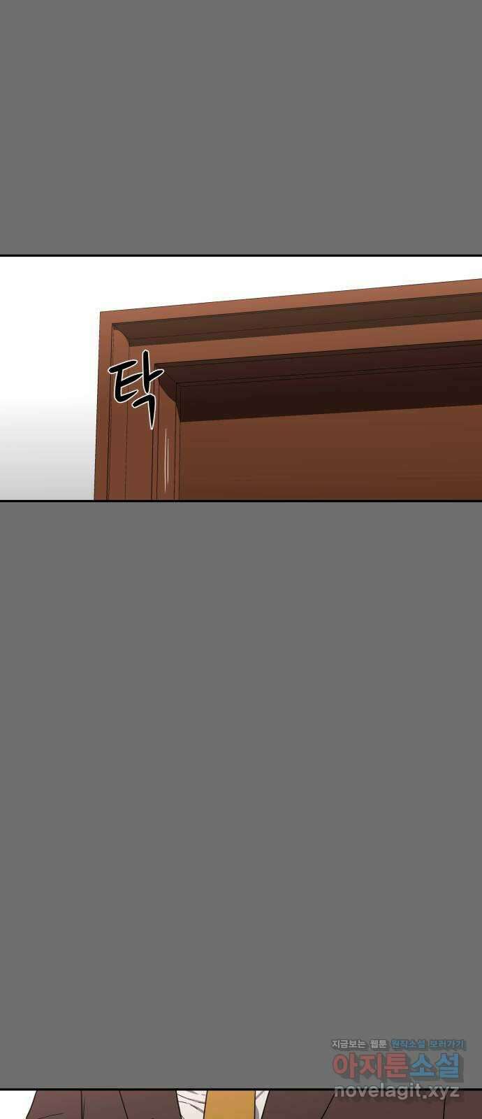 유령의 노래 14화 13