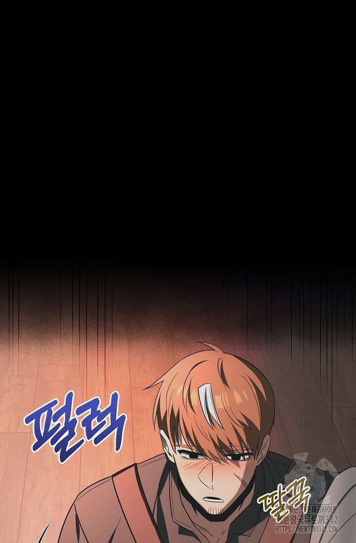 영웅, 공작가 장남 되다 5화 7