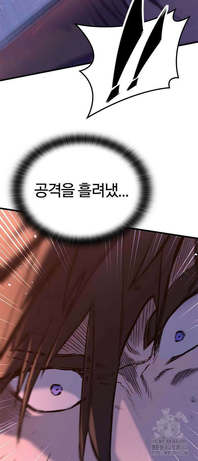 오늘만 사는 기사 14화 9