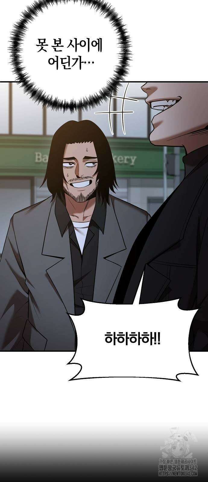 위대한 가문의 검술 천재가 되었다 122화 5