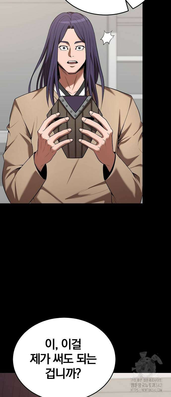 위대한 가문의 검술 천재가 되었다 122화 9