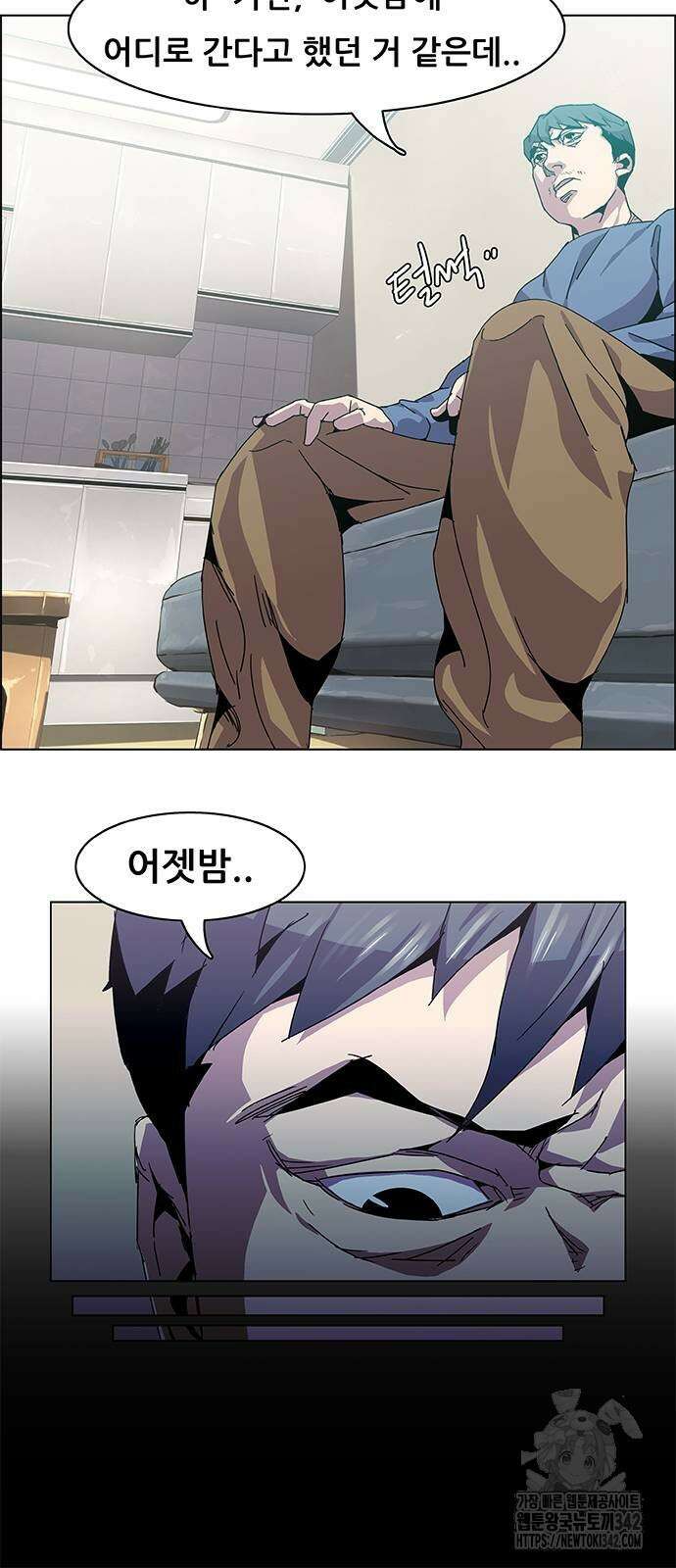 부재의 시간 2화 9