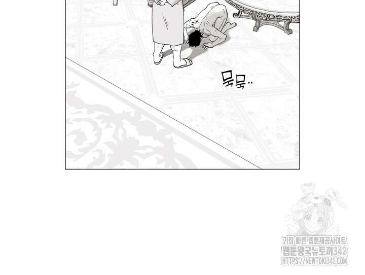 불굴의 챔피언 19화 20