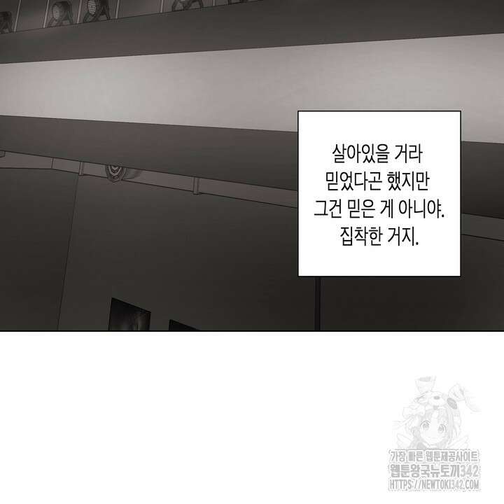 불굴의 챔피언 19화 26