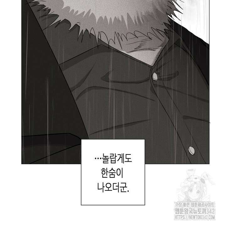 불굴의 챔피언 19화 30