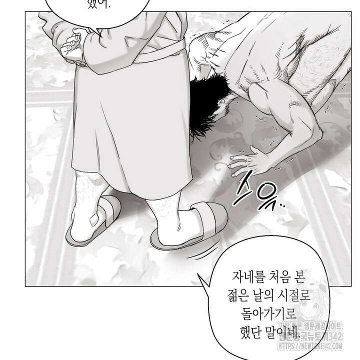 불굴의 챔피언 19화 35