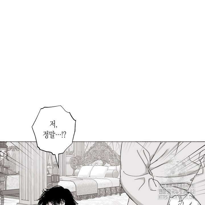 불굴의 챔피언 19화 43