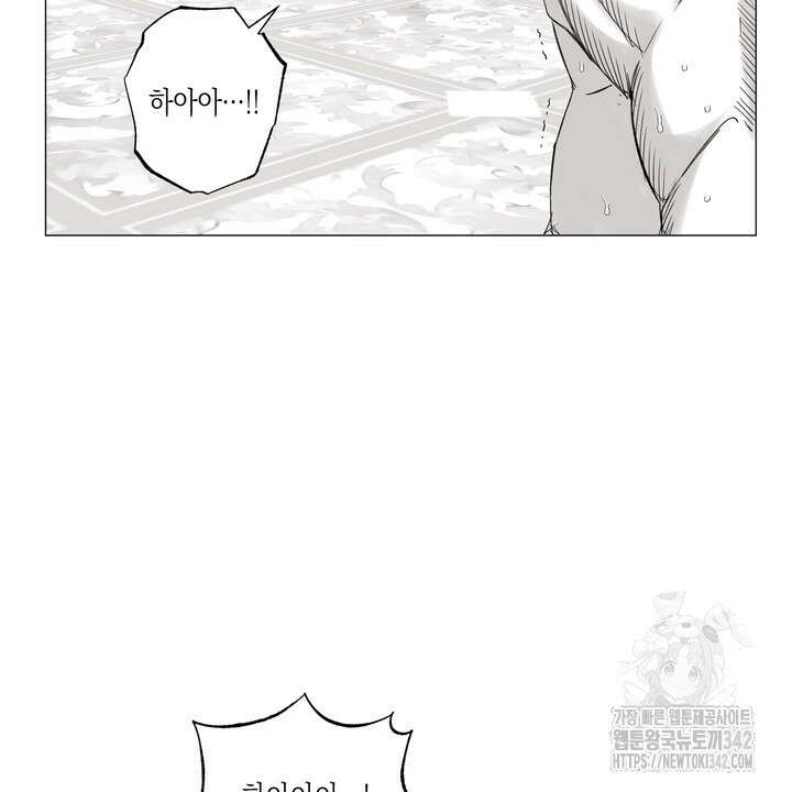 불굴의 챔피언 19화 46
